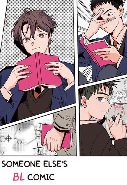 Someone Else's BL Comic